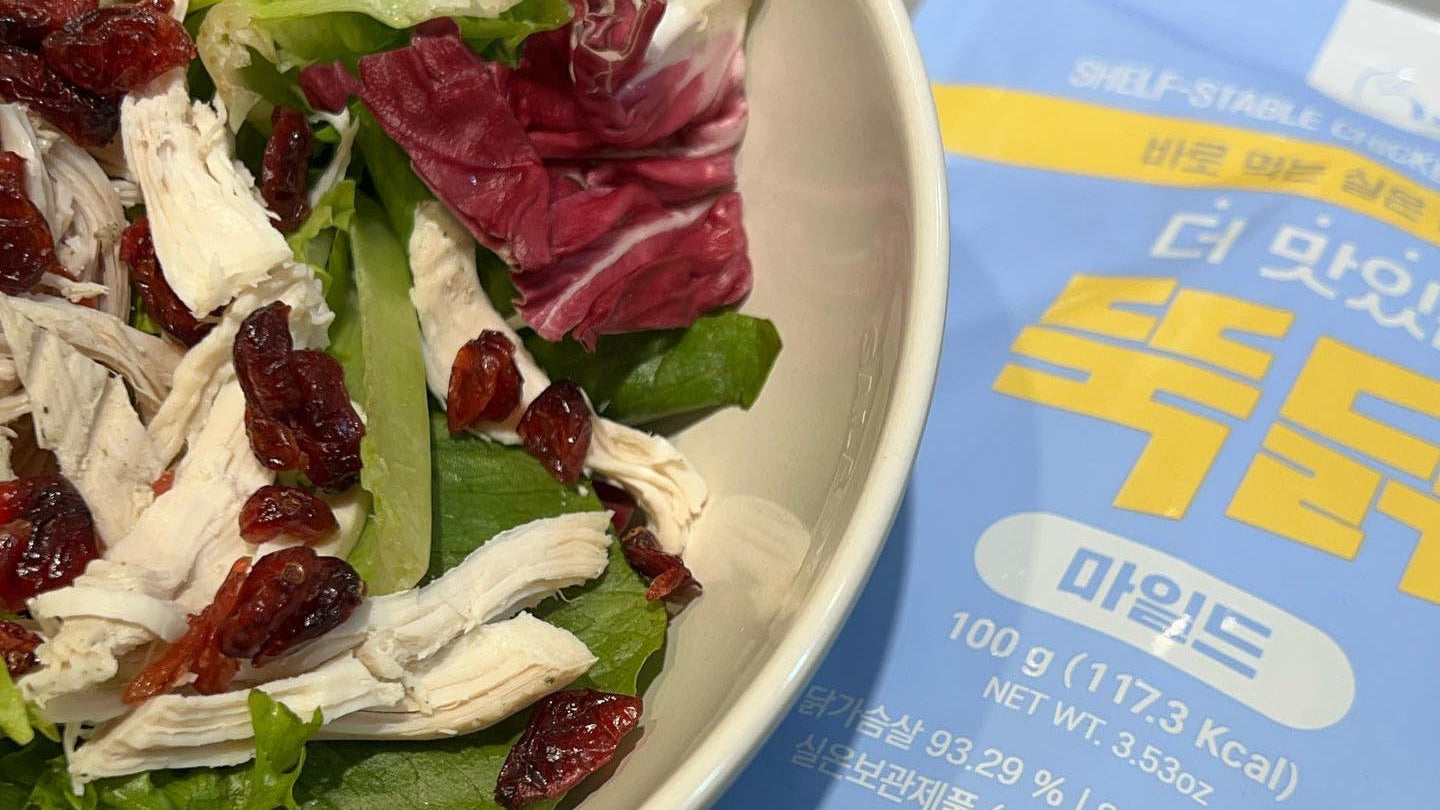 Tuk-Dak Mild Chicken Fresh Garden Salad