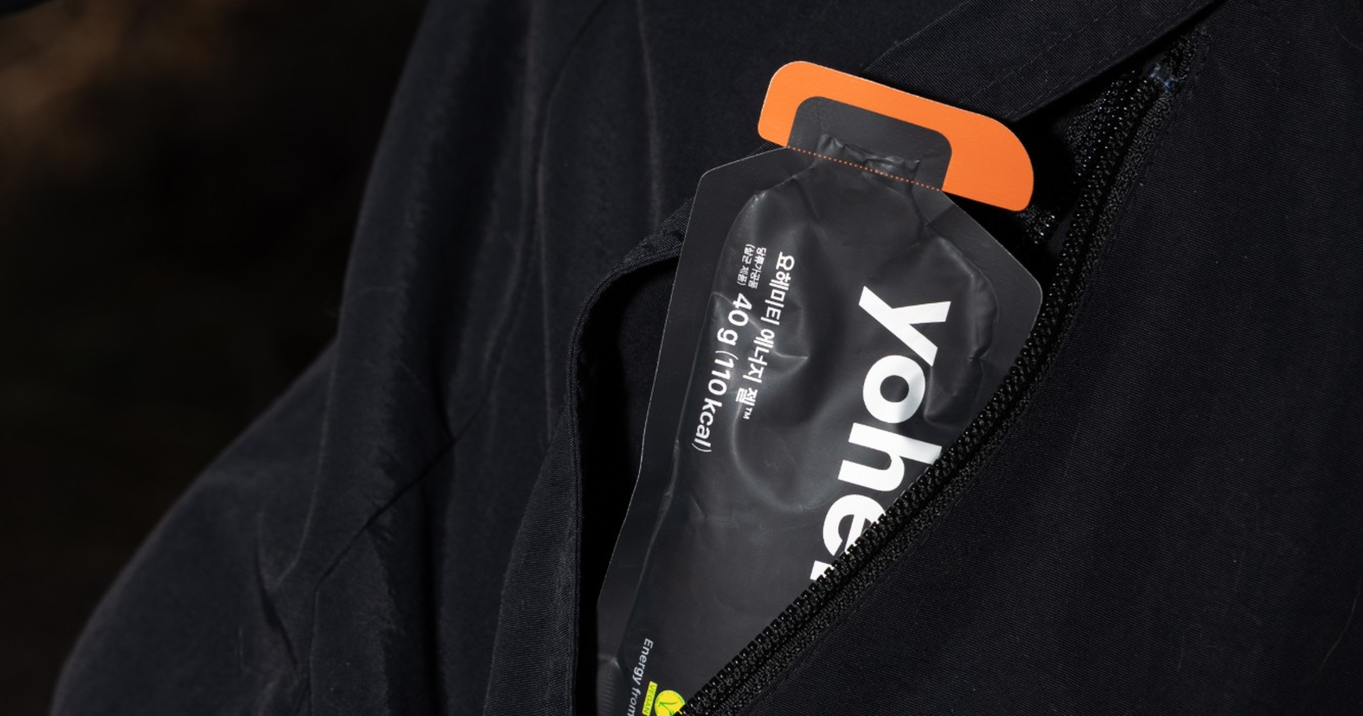 A yohemite energy gel in a running jacket pocket