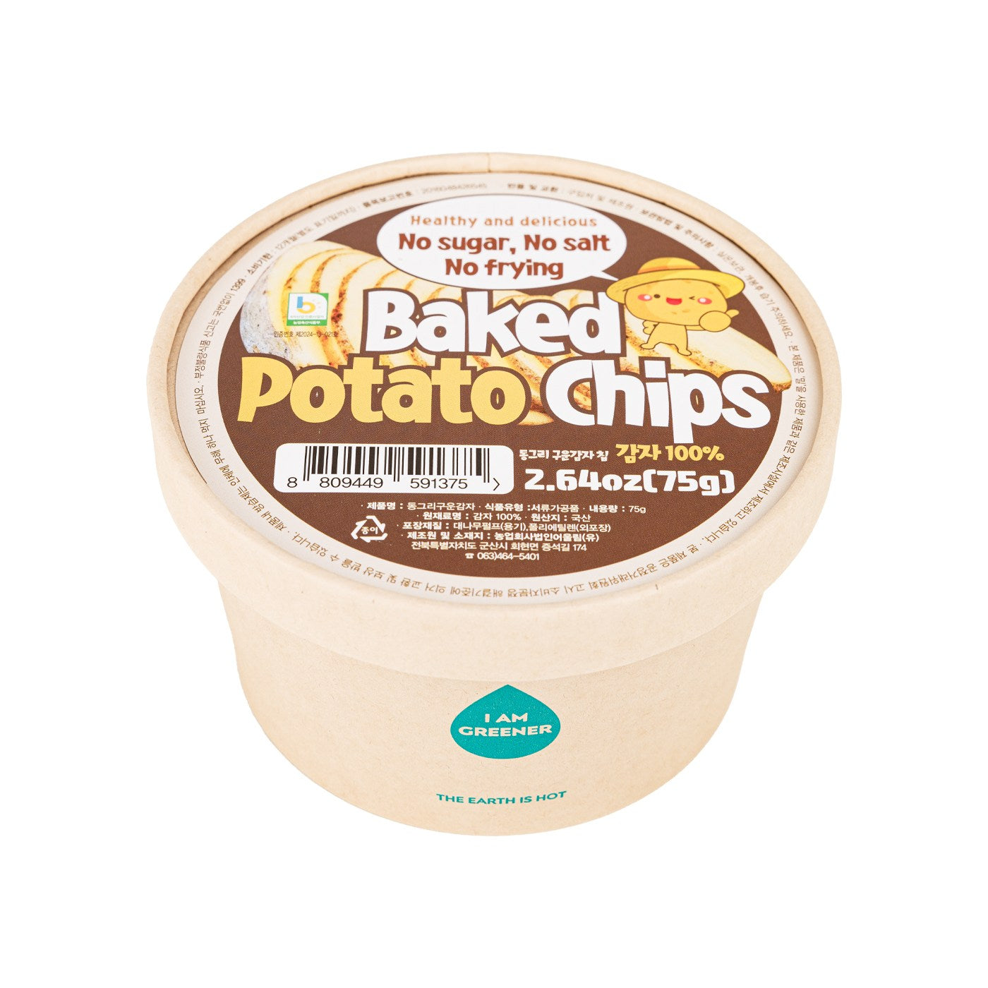 Donggri Baked Potato Chips Healthy Snack Low Calorie Australia