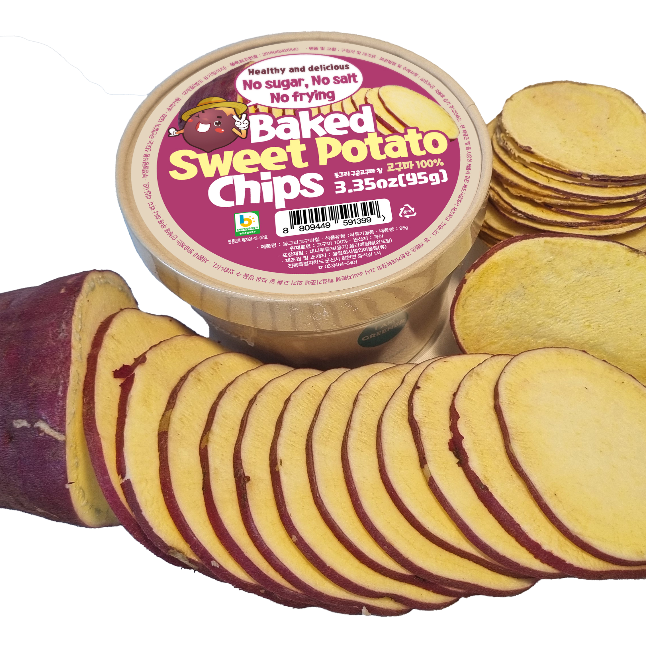 Donggri Baked Sweet Potato Chips Healthy Snack Low Calorie Australia